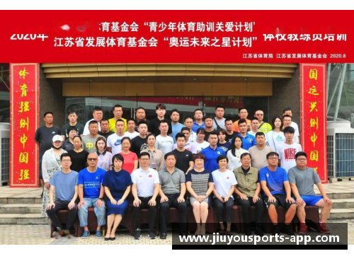 青少年体育培训：助力未来之星