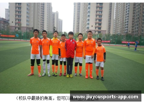新晋足球小将：探索成长之路