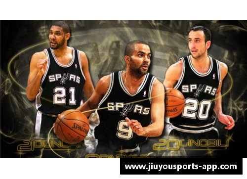法国马刺球员：欧洲巨星在NBA的光辉时刻